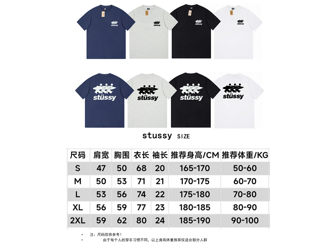 Stussy 89 STUSSY T-SHIRT - Image 3