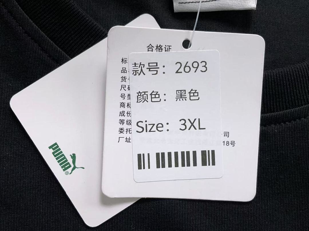 Unbranded 128 PUMA T-SHIRT 4201192501 (Im 170Cm 60Kg I Wear Size XXL In The Phot) - Image 27