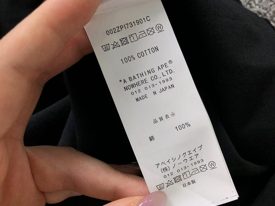 Bape 79 BAPE T-SHIRT - Image 21