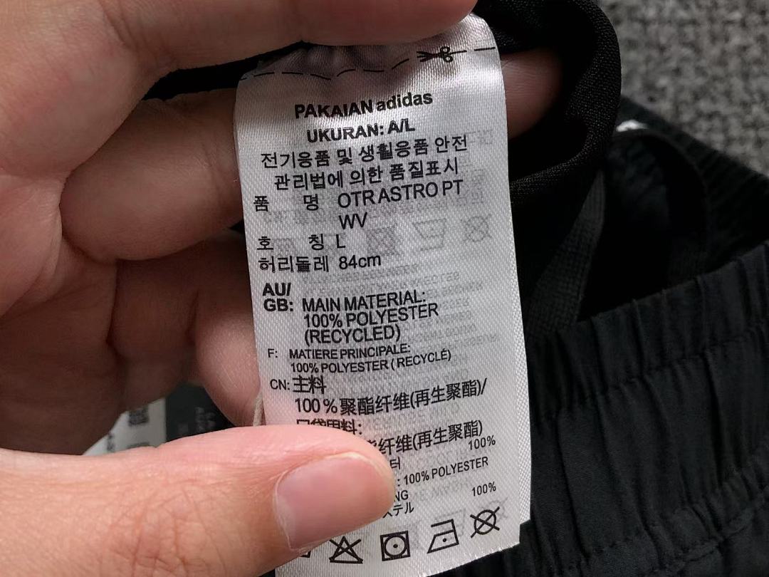 Adidas 128 A⭐I⭐AS TROUSERS 523051719 (Im 170Cm 60Kg I Wear Size L In The Phot) - Image 19