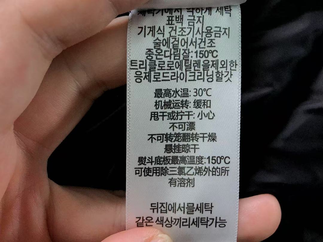 Burberry 528 B⭐R⭐E⭐RY DOWN JACKETS 22081112001 (Im 170Cm 60Kg I Wear Size M In The Phot) - Image 34