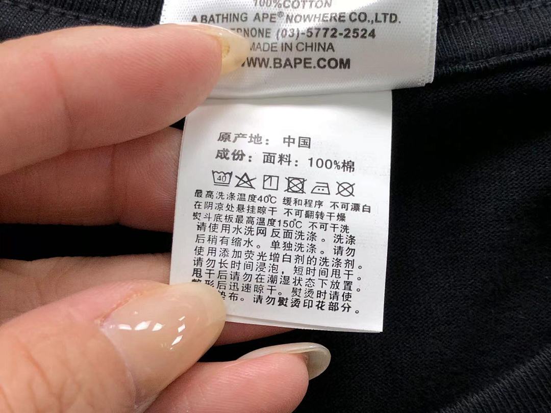 Bape 85 BAPE T-SHIRT 4104241098 (Im 170Cm 60Kg I Wear Size S In The Phot) - Image 29