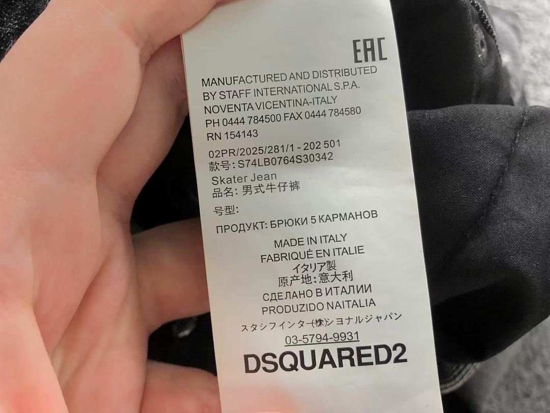 Dsquared2 228 DS⭐UAR⭐⭐2 - Image 20