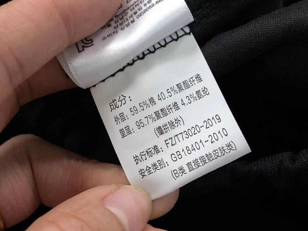 Unbranded 138 N⭐K⭐ TROUSERS 2110304801 (Im 170Cm 60Kg I Wear Size L In The Phot) - Image 24