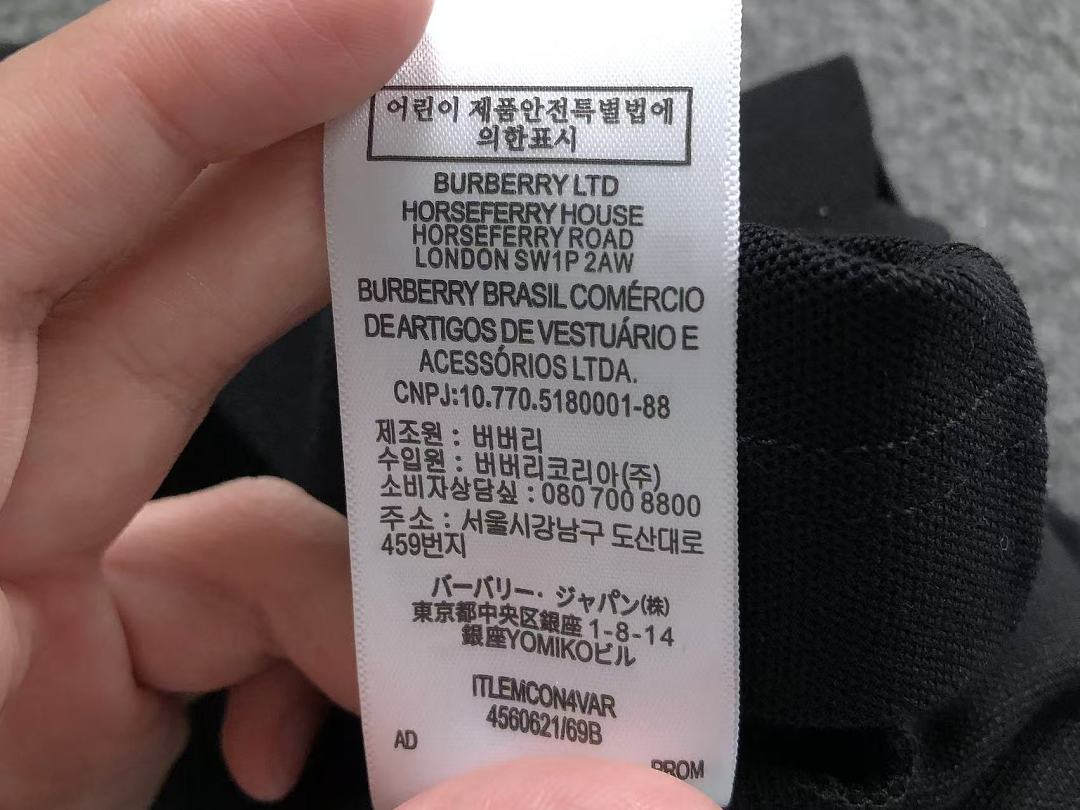 Burberry 118 B⭐R⭐E⭐RY POLO 5208070781 (Im 170Cm 60Kg I Wear Size S In The Phot) - Image 22