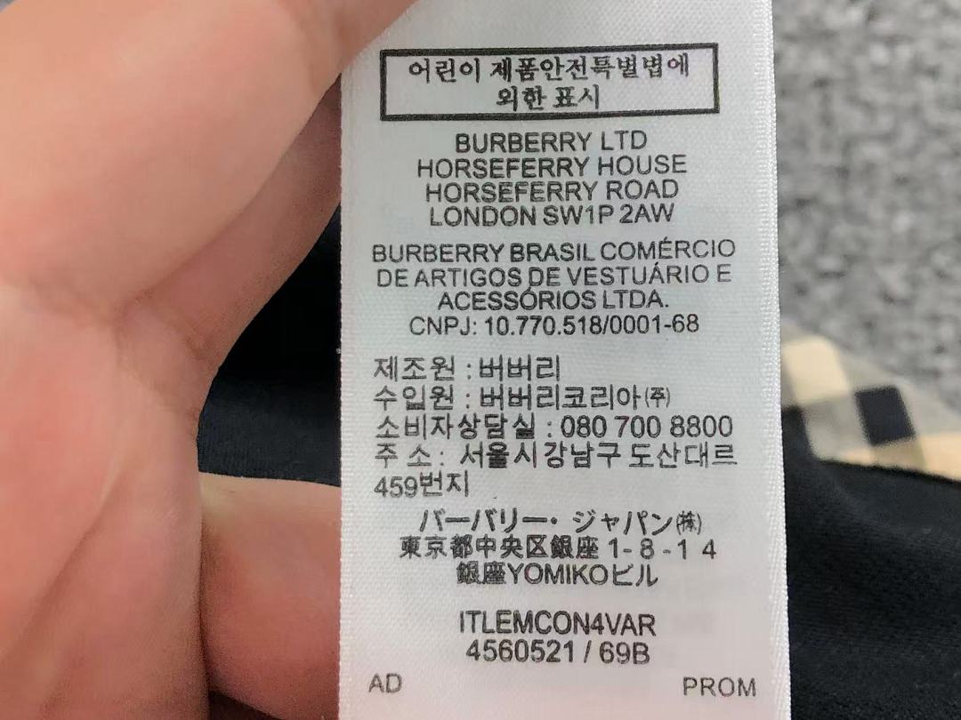 Burberry 128 B⭐R⭐E⭐RY T-SHIRT 22032306171 (Im 170Cm 60Kg I Wear Size L In The Phot) - Image 22