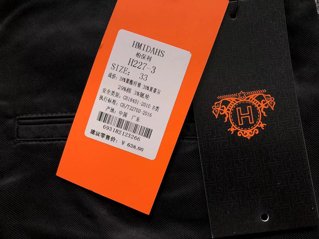 Unbranded 215 H⭐R⭐⭐S - Image 31