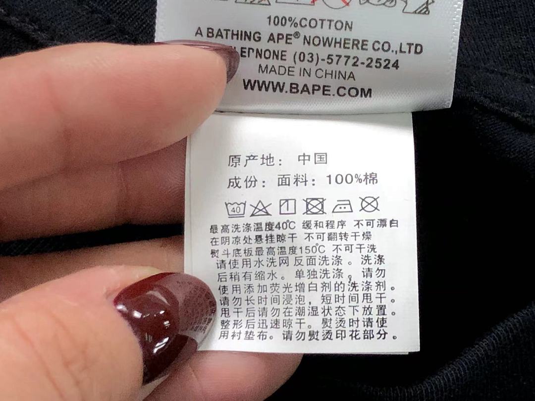 Bape 85 BAPE T-SHIRT 4107301398 (Im 170Cm 60Kg I Wear Size S In The Phot) - Image 23