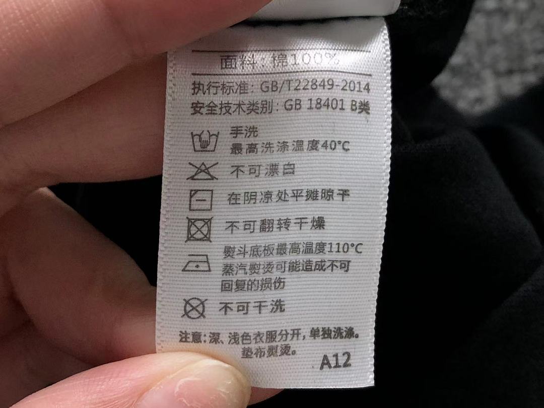 Unbranded 138 P⭐A⭐A LONG SLEEVED 2111101801 (Im 170Cm 60Kg I Wear Size M In The Phot) - Image 25