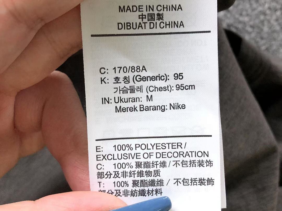 Nike 115 N⭐K⭐ T-SHIRT 57313019 (Im 170Cm 60Kg I Wear Size M In The Phot) - Image 34