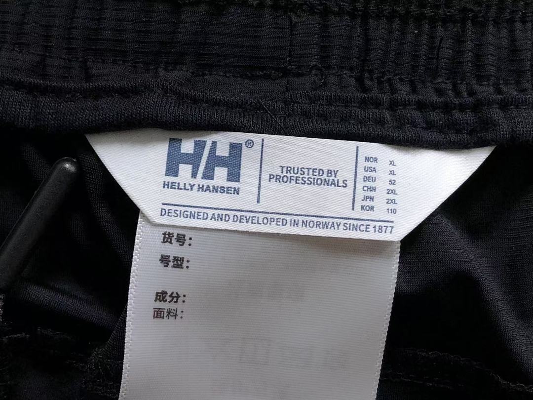Helly Hansen 128 HELLY HANSEN - Image 21