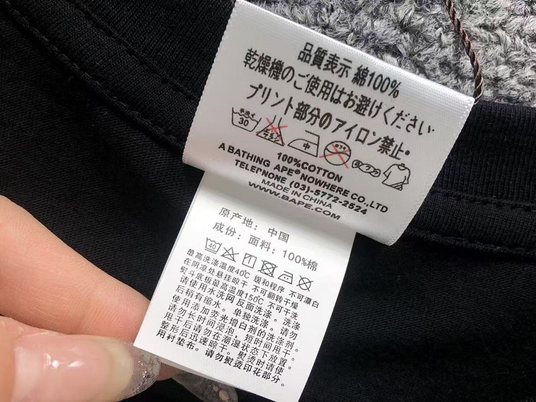 Bape 95 BAPE T-SHIRT 3105292417 (Im 170Cm 60Kg I Wear Size S In The Phot) - Image 21
