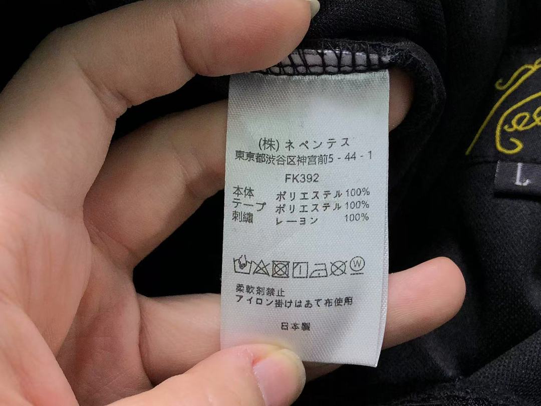 Needles 113 NE⭐D⭐⭐S TROUSERS 128291435 (Im 170Cm 60Kg I Wear Size L In The Phot) - Image 15
