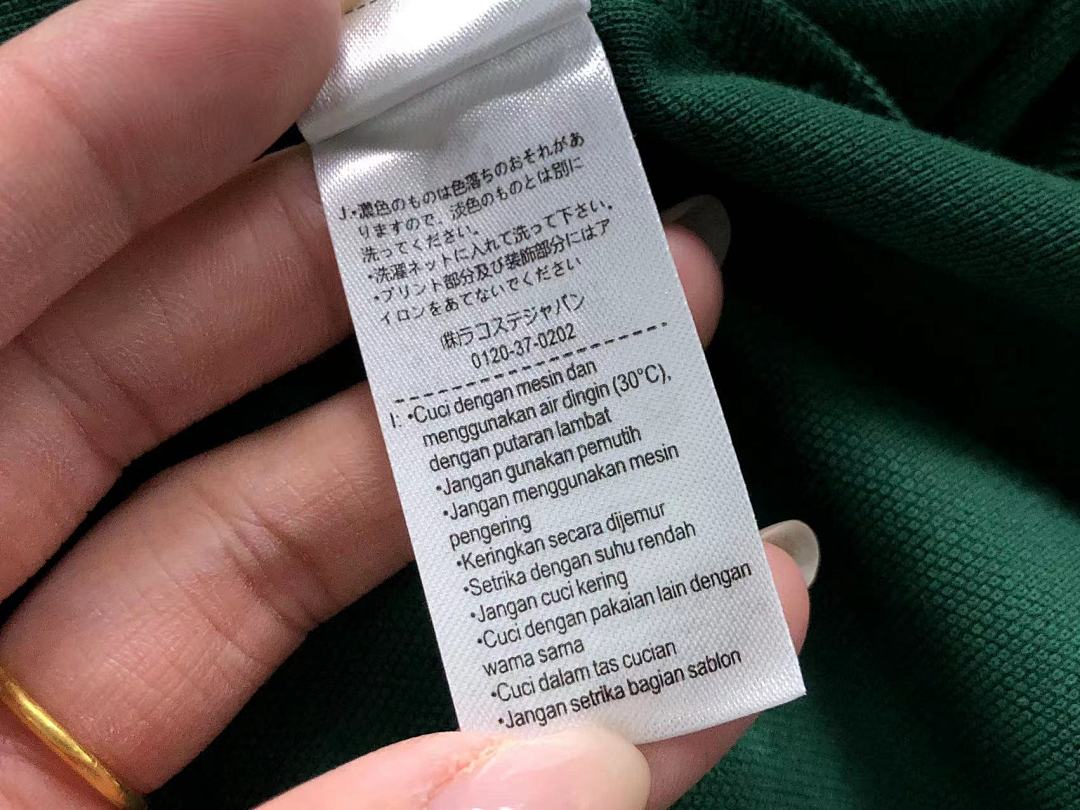 Unbranded 158 LACOSTE POLO 2201171501 (Im 170Cm 60Kg I Wear Size L In The Phot) - Image 14