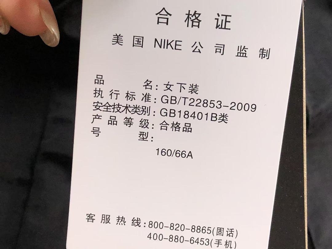 Nike 128 N⭐K⭐ SHORTS 3104160419 (Im 170Cm 60Kg I Wear Size M In The Phot) - Image 20