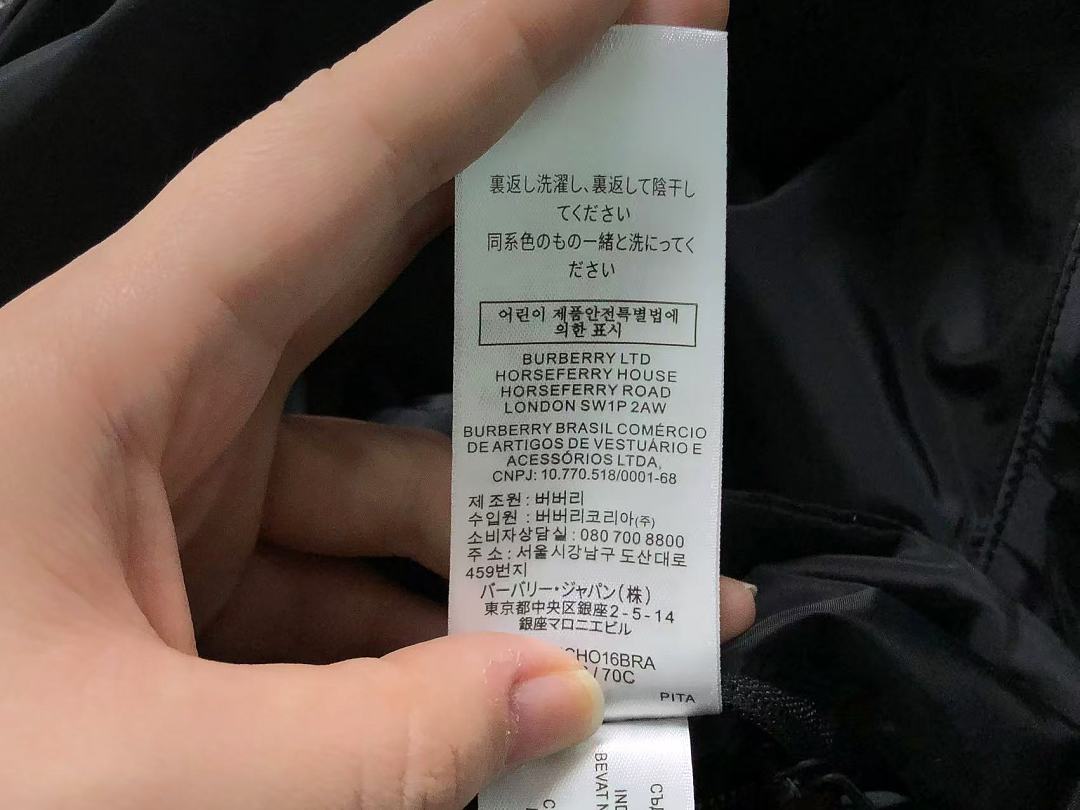 Burberry 378 P⭐A⭐A JACKET 3209020121 (Im 170Cm 60Kg I Wear Size M In The Phot) - Image 28
