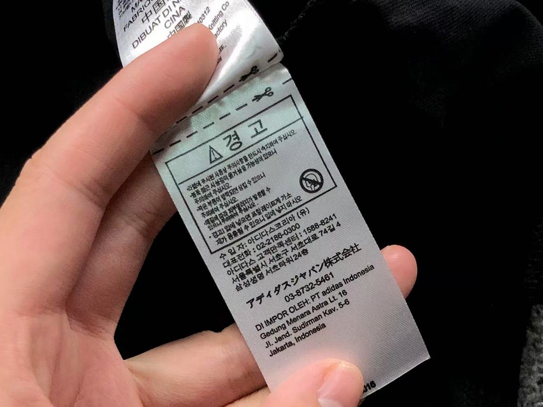 Adidas 108 A⭐I⭐AS T-SHIRT 4204100577 (Im 170Cm 60Kg I Wear Size M In The Phot) - Image 28