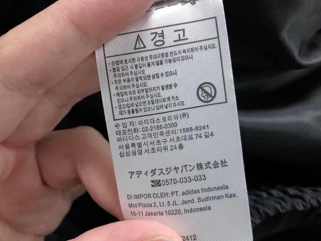 Adidas 245 A⭐I⭐AS JACKET 22043002125 (Im 170Cm 60Kg I Wear Size S In The Phot) - Image 28