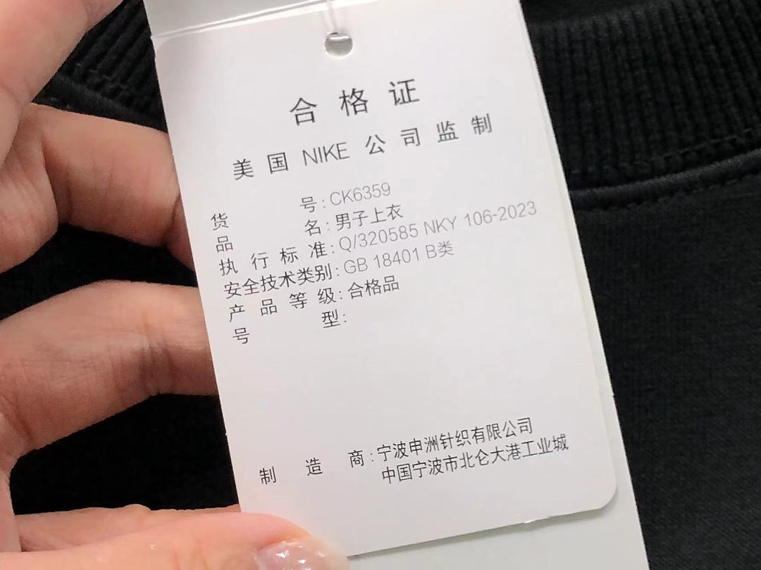 Nike 98 N⭐K⭐ HOODIE 52082504123 (Im 170Cm 60Kg I Wear Size M In The Phot) - Image 20