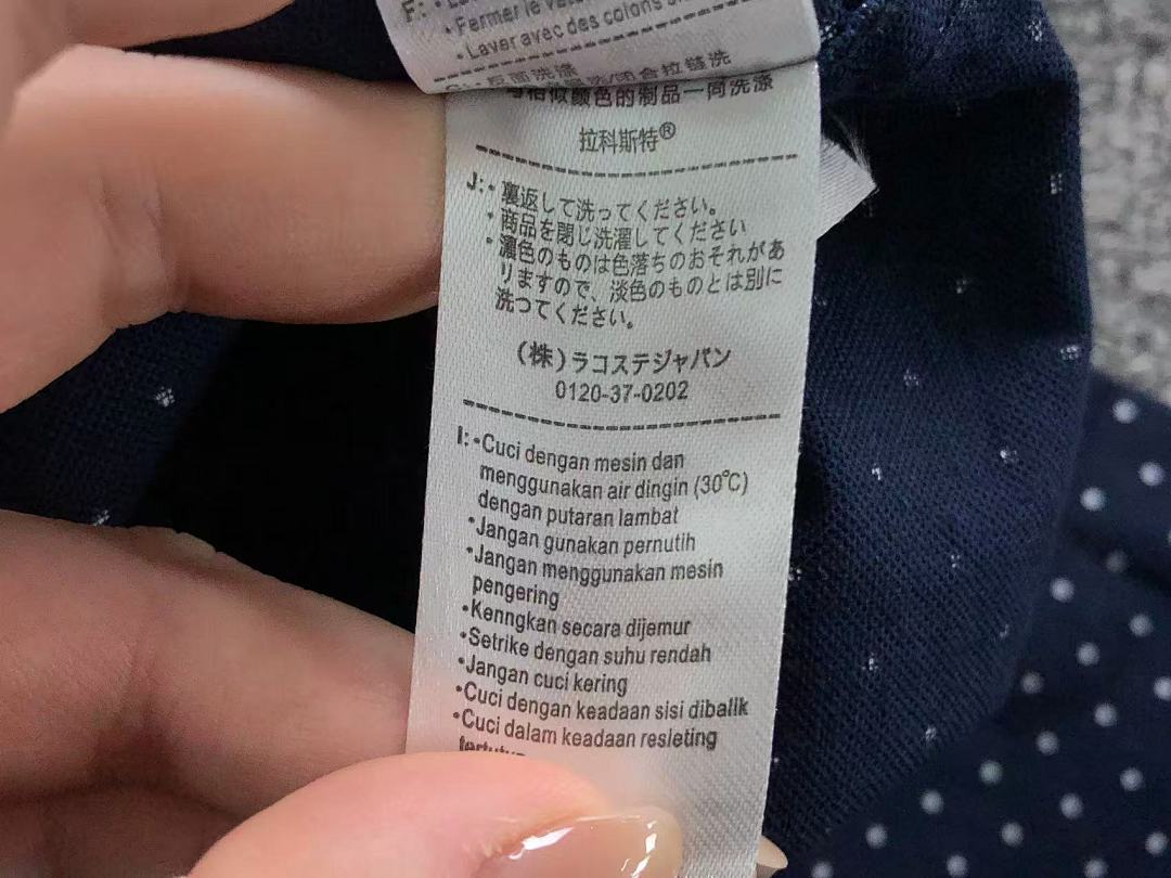 Lacoste 158 LACOSTE SHIRT 411293177 (Im 170Cm 60Kg I Wear Size L In The Phot) - Image 25