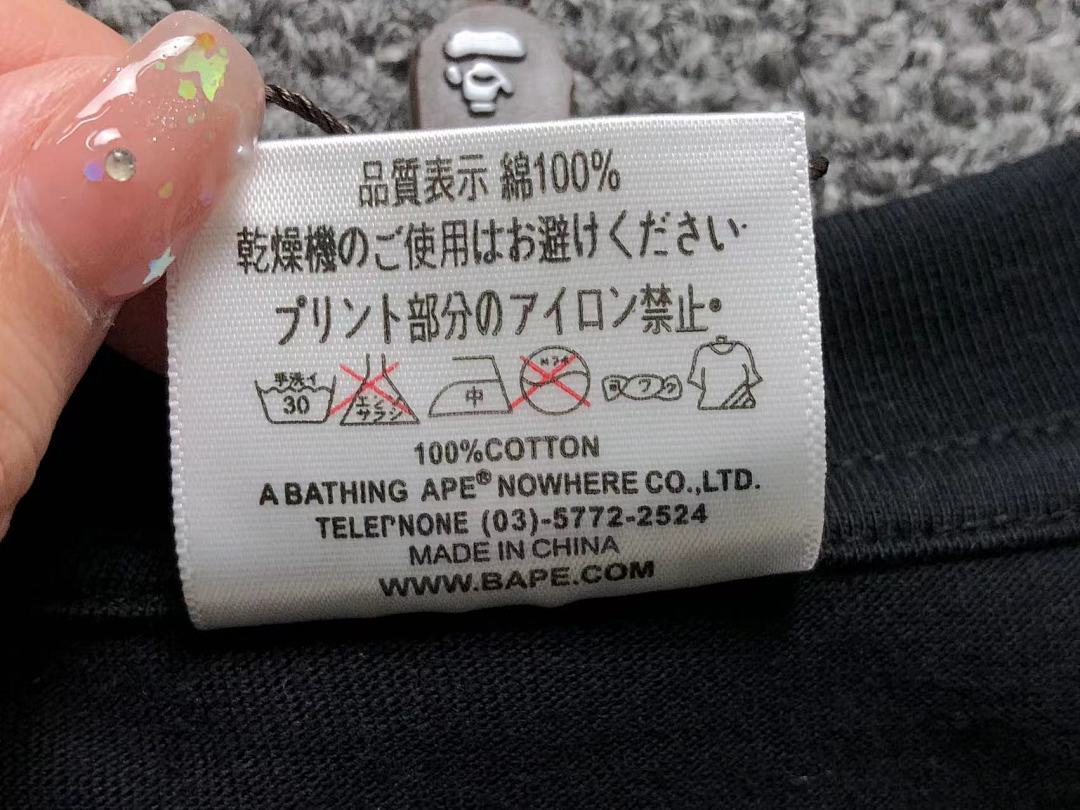 Bape 95 BAPE T-SHIRT - Image 21