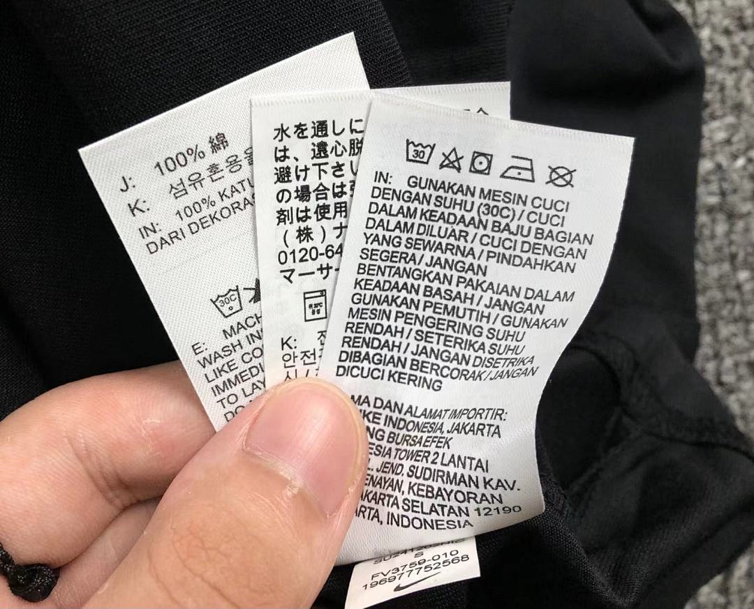 Nike 108 N⭐K⭐ T-SHIRT - Image 24