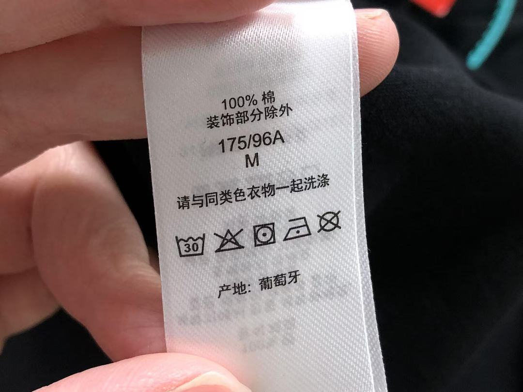 Supreme 125 S⭐⭐R⭐⭐E T-SHIRT 126172202 (Im 170Cm 60Kg I Wear Size M In The Phot) - Image 31