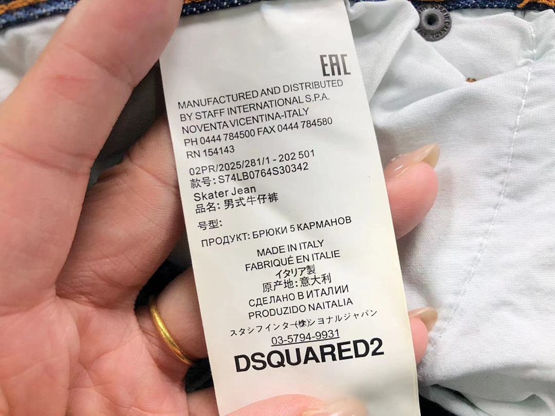 Dsquared2 228 DS⭐UAR⭐⭐2 - Image 23