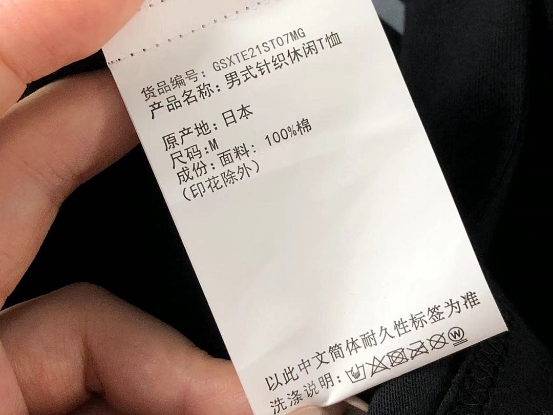 On Running 108 GOD SELECTION XXX T-SHIRT - Image 18