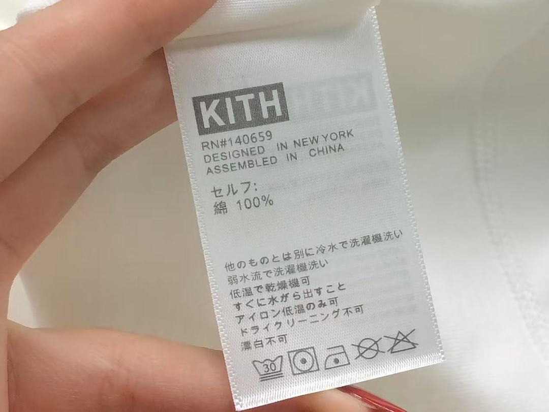Kith 98 KITH T-SHIRT 12731595 (Im 170Cm 60Kg I Wear Size S In The Phot) - Image 17