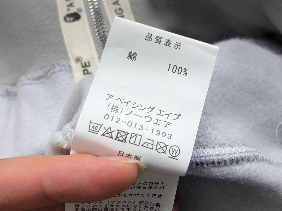 Bape 239 BAPE - Image 42