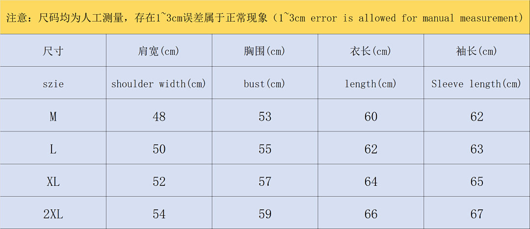 Air Jordan 98 A⭐R J⭐R⭐AN HOODIE 111181557 (Im 170Cm 57Kg I Wear Size M In The Phot) - Image 2
