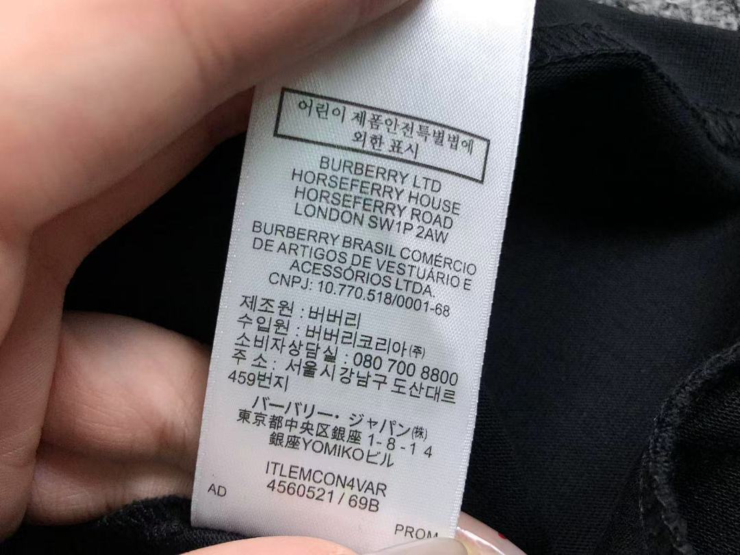 Burberry 95 B⭐R⭐E⭐RY T-SHIRT 3201190303 (Im 170Cm 60Kg I Wear Size M In The Phot) - Image 24