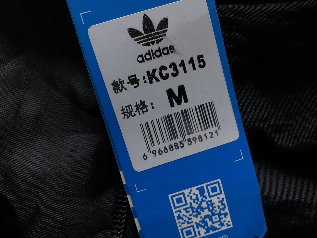 Adidas 158 A⭐I⭐AS JACKET 3207302777 (Im 170Cm 60Kg I Wear Size M In The Phot) - Image 25