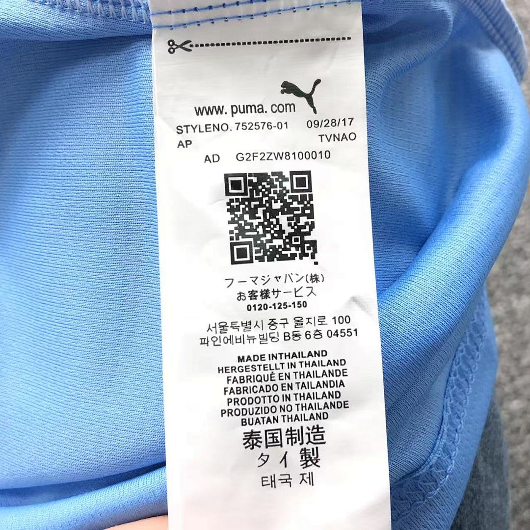 Unbranded 78 FOOTBALL T-SHIRT 31032205002 (Im 170Cm 60Kg I Wear Size M In The Phot) - Image 21