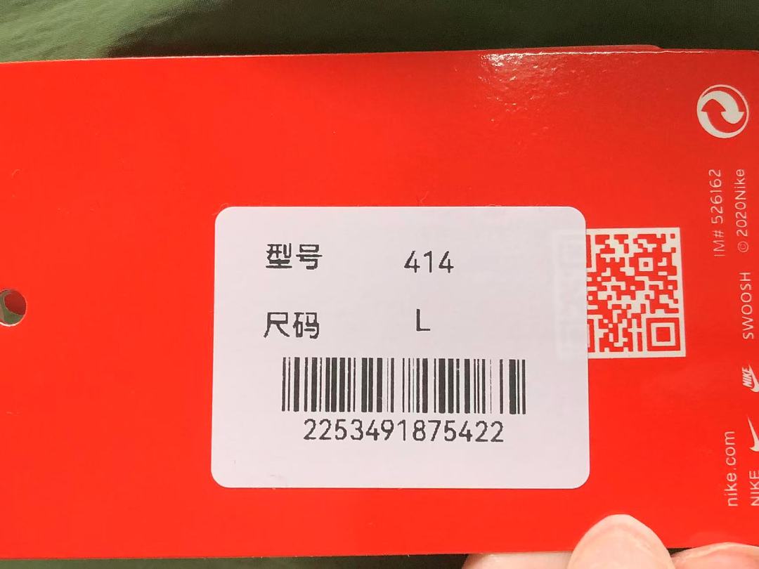Nike 105 N⭐K⭐ SHORTS 2207251877 (Im 170Cm 60Kg I Wear Size L In The Phot) - Image 26