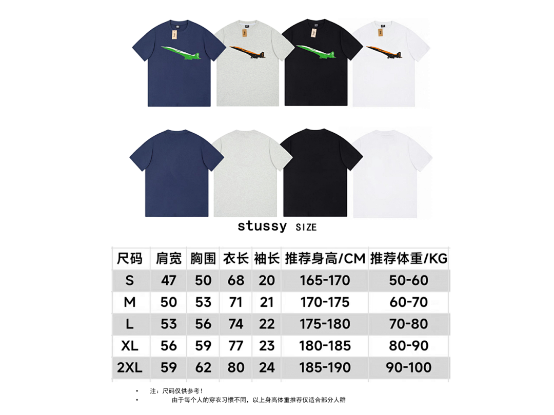 Stussy 85 STUSSY T-SHIRT - Image 3
