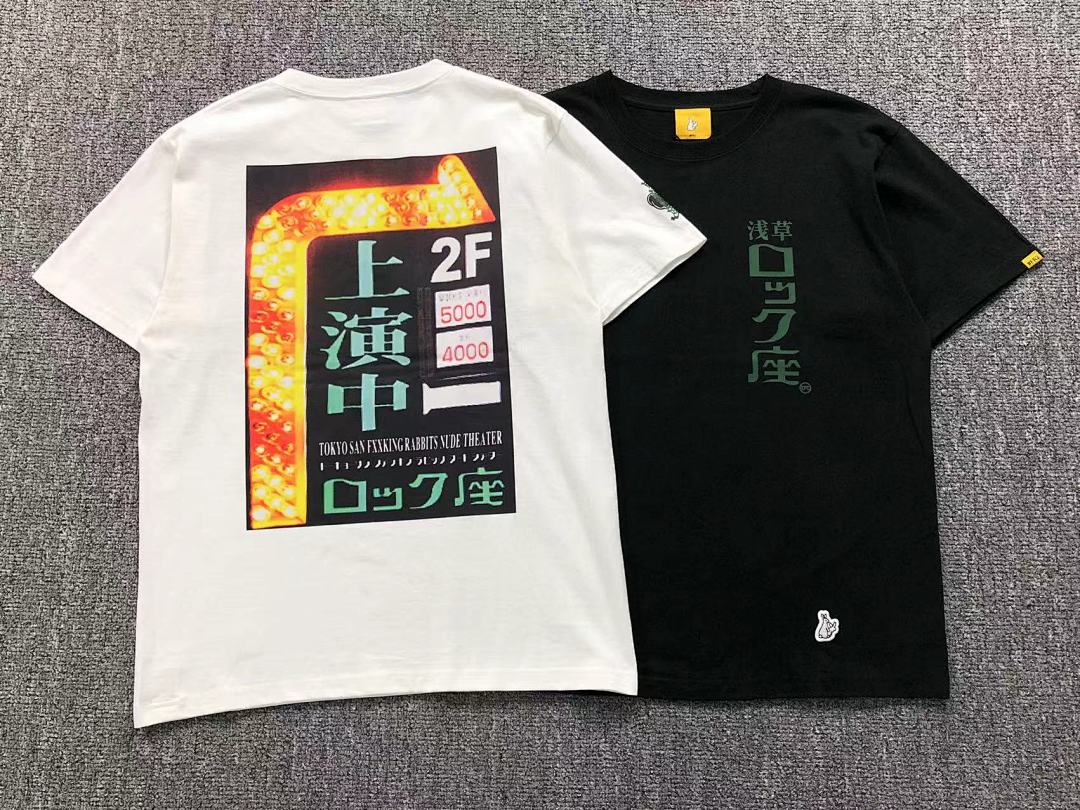 FR2 95 FR2 T-SHIRT - Image 3