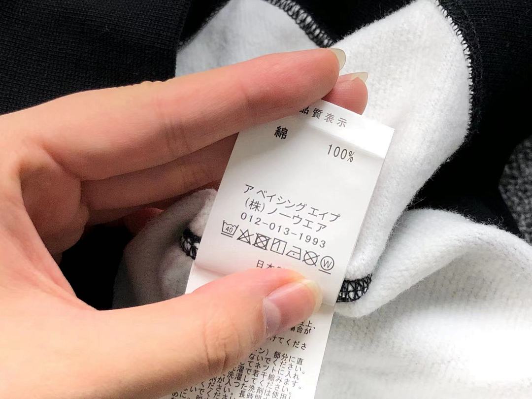 Bape 249 BAPE - Image 36
