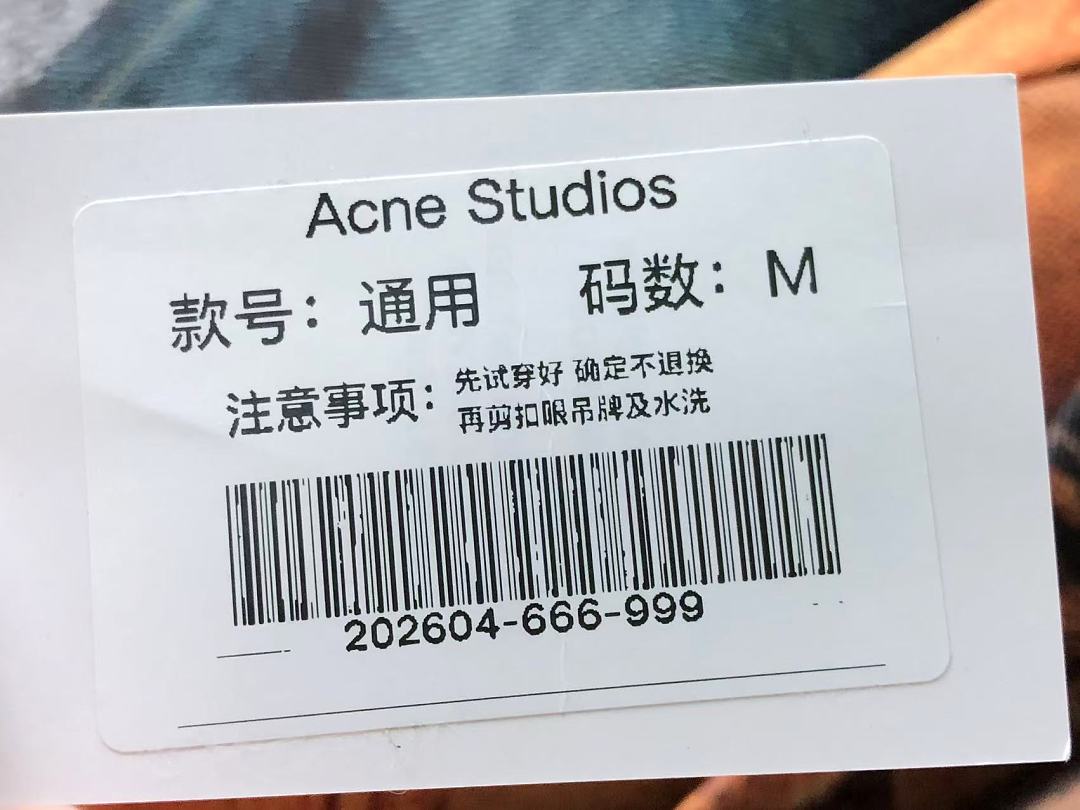 Acne Studios 168 ACNE STUDIOS - Image 19