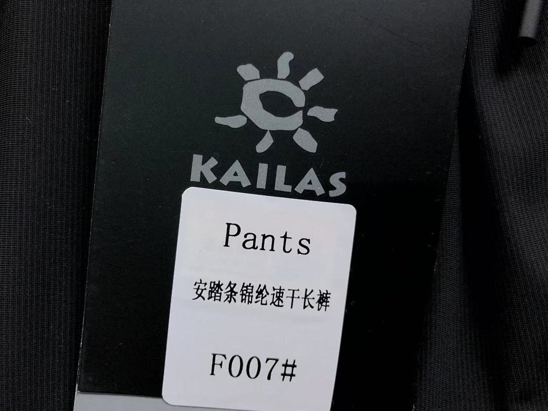 Unbranded 175 KA⭐L⭐S TROUSERS 2201101001 (Im 170Cm 60Kg I Wear Size 2XL In The Phot) - Image 24