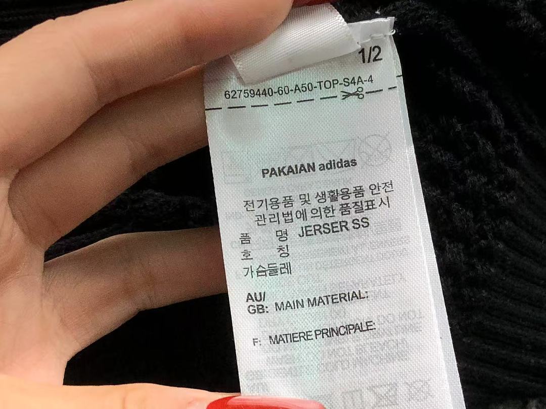 Adidas 218 A⭐I⭐AS POLO 1271404159 (Im 170Cm 60Kg I Wear Size S In The Phot) - Image 22