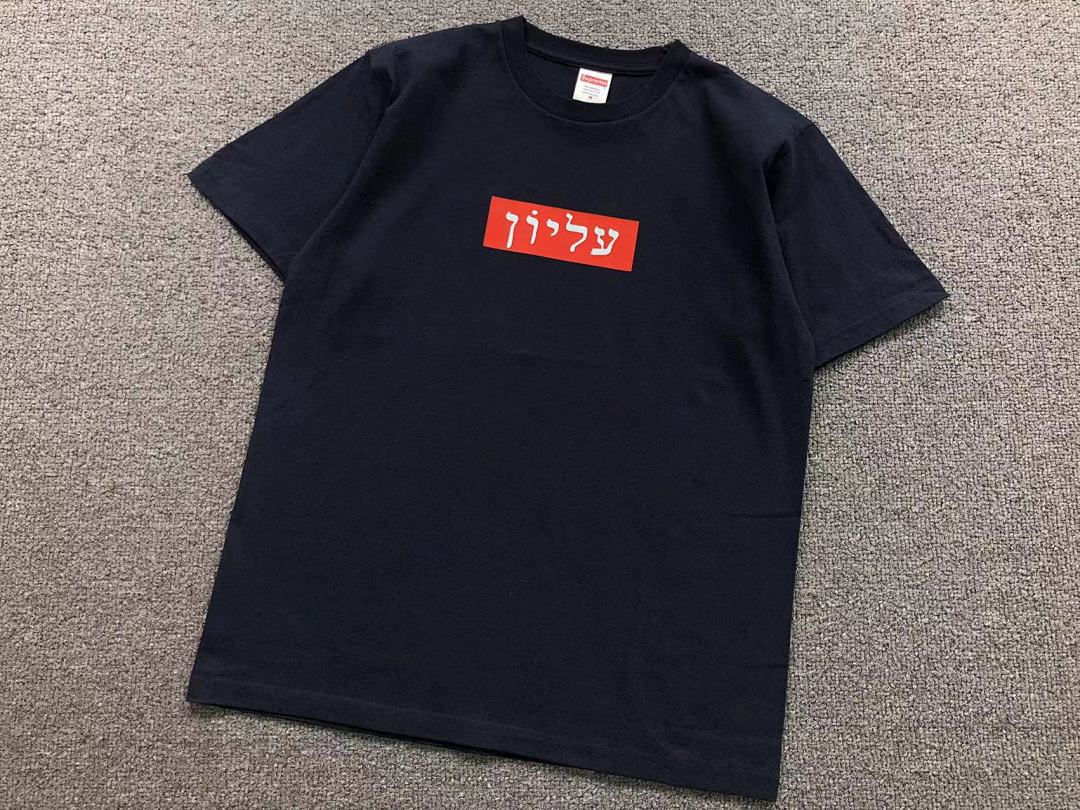 Supreme 95 S⭐⭐R⭐⭐E T-SHIRT 123120602 (Im 170Cm 60Kg I Wear Size M In The Phot) - Image 18