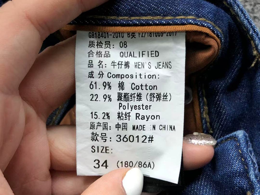 Unbranded 168 ENFANTS RICHES DEPRIMES - Image 19