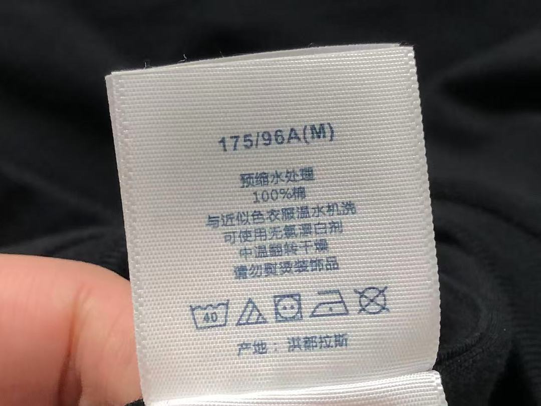Supreme 105 S⭐⭐R⭐⭐E T-SHIRT 127311933 (Im 170Cm 60Kg I Wear Size M In The Phot) - Image 23