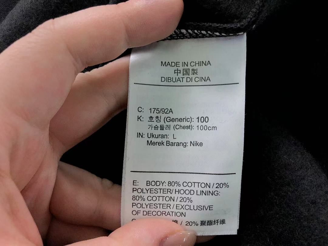 Nike 168 N⭐K⭐ HOODIE 512011619 (Im 170Cm 60Kg I Wear Size L In The Phot) - Image 22