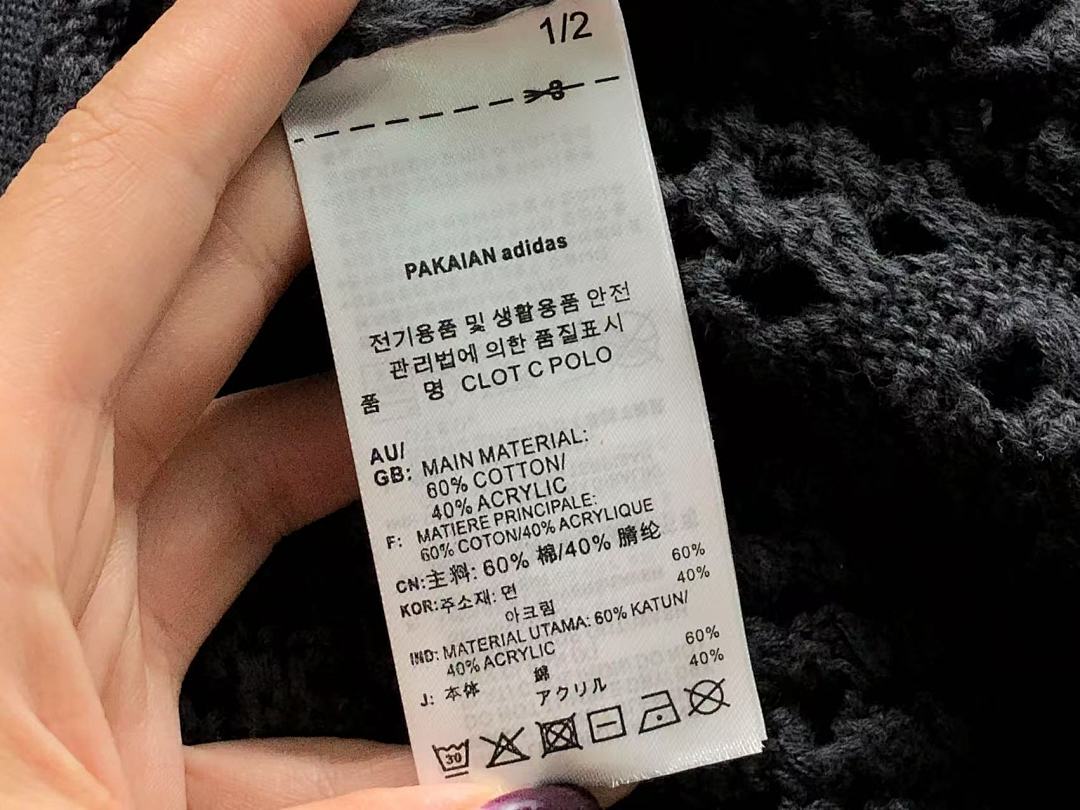 Adidas 378 A⭐I⭐AS JACKET 3106283977 (Im 170Cm 60Kg I Wear Size L In The Phot) - Image 20