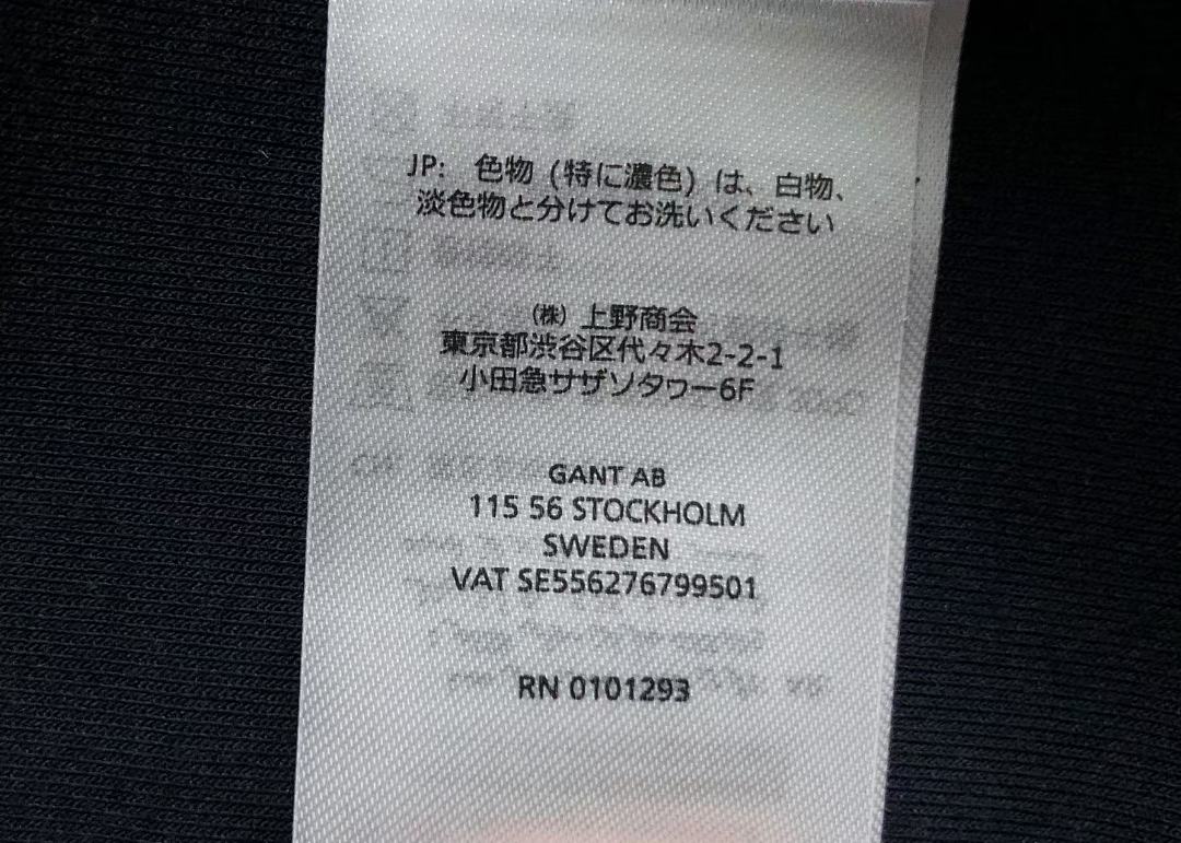 Gant 138 GANT HOODIE 111160604 (Im 170Cm 55Kg I Wear Size M In The Phot) - Image 33