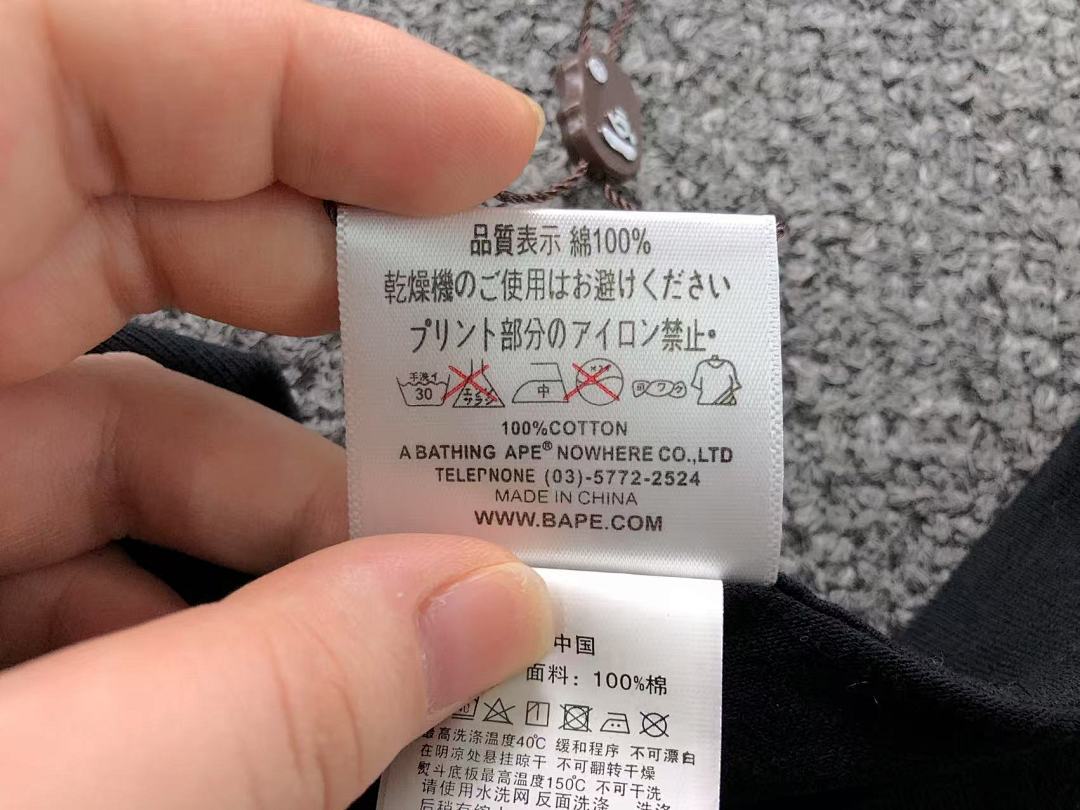 Bape 95 BAPE T-SHIRT 3108280617 (Im 170Cm 60Kg I Wear Size S In The Phot) - Image 19
