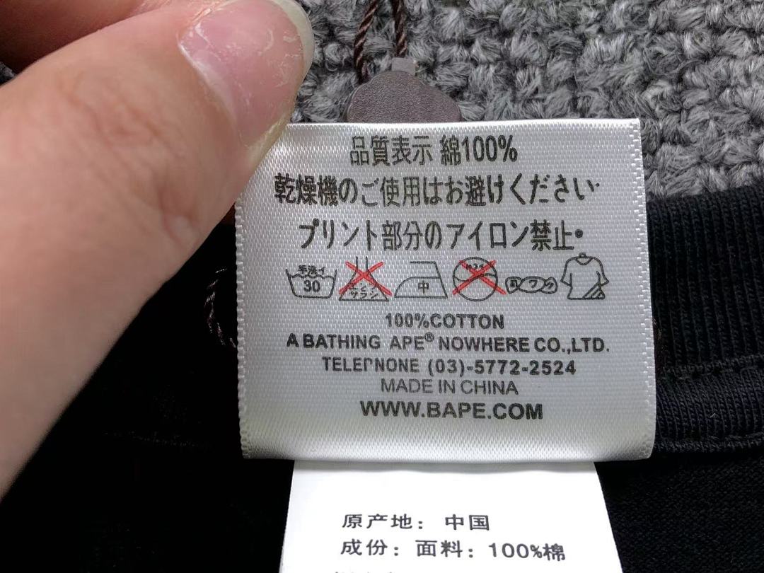 Bape 85 BAPE T-SHIRT 4104241598 (Im 170Cm 60Kg I Wear Size S In The Phot) - Image 21